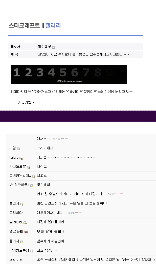 dog3.jpg : 수능 하루전날 개새끼