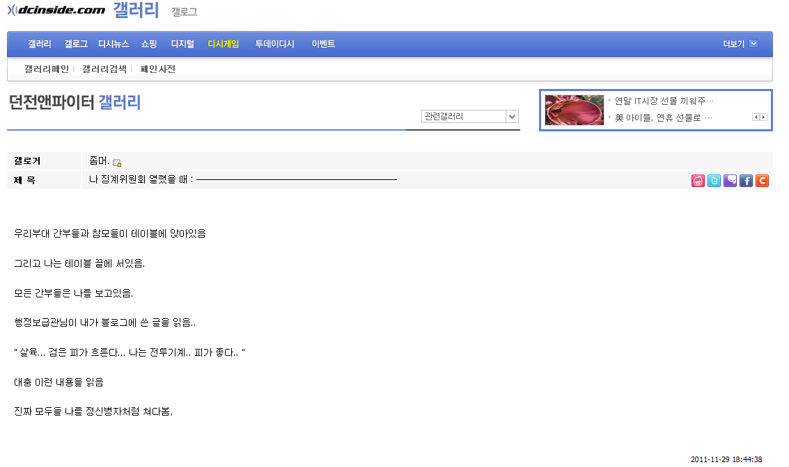 d0010203_4ed4d3eacd333.png
