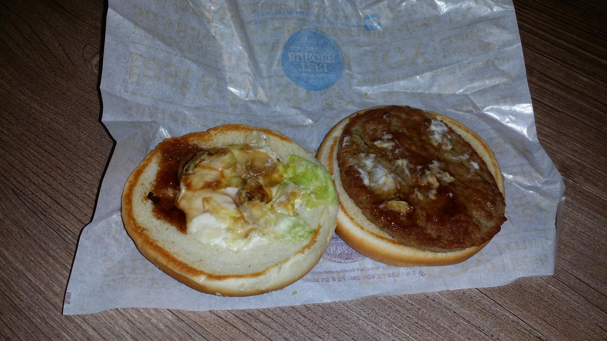 롯데리아.JPG : 롯데리아 홈서비스 데리버거 1+1