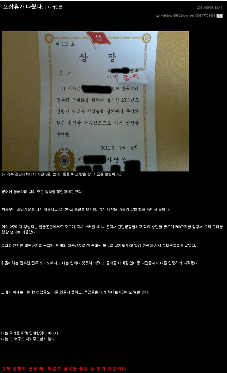 좀머.jpg
