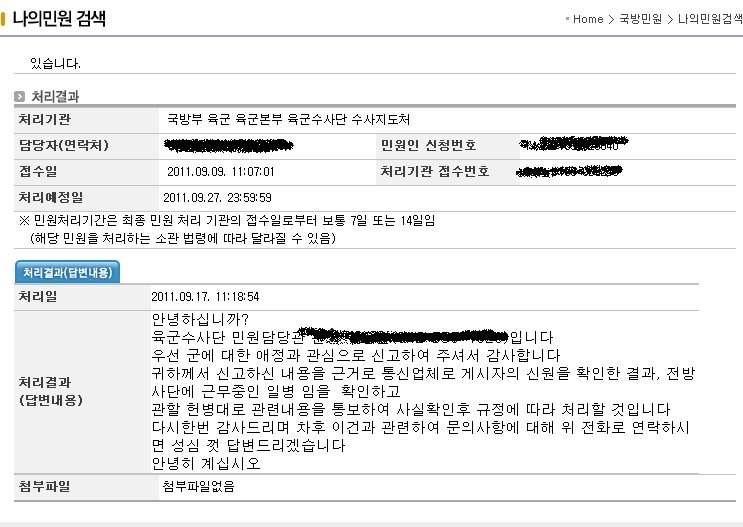 2번.JPG