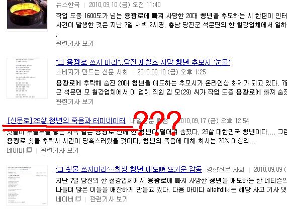 미친기자.JPG