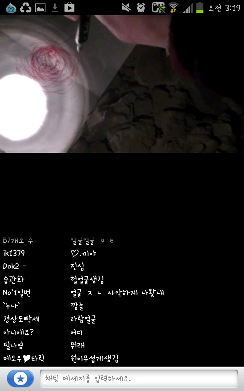 Screenshot_2013-02-28-03-19-13.png