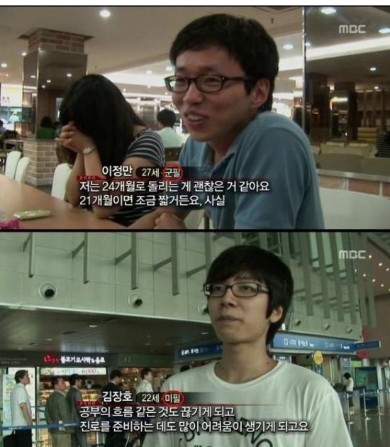 %B1%BA~2.JPG : 같은남자 다른생각 .