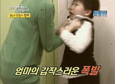 엄마의 갑작스러운 폭발.JPG