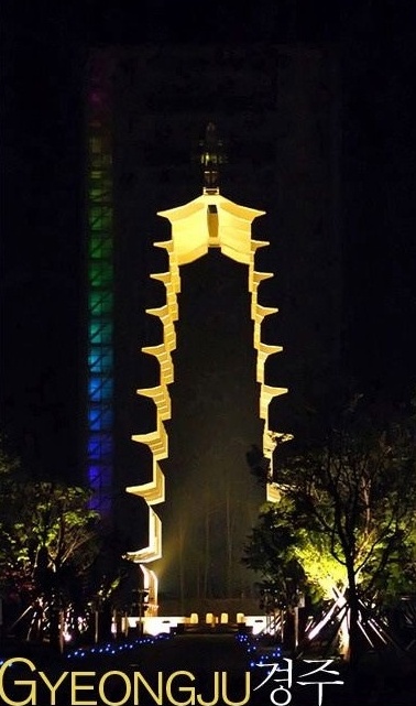 tdrip_com_20121217_153706.jpg : 경주 보문단지 엑스포건물