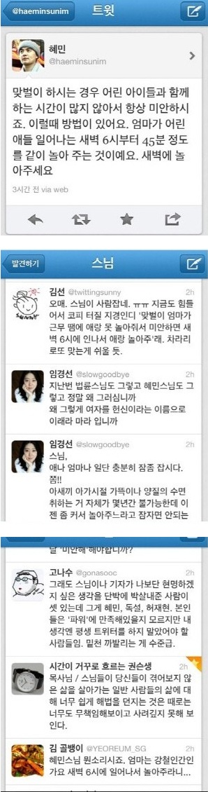놀아주는것도일.jpg