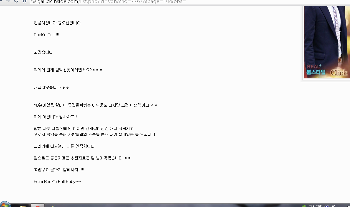 viewimage.php?id=ydh&no=29bcc427b78177a16fb3dab004c86b6f5737608fe2a9730d4423349f542b4e29cdb67312ffb87cacff690cf51c1a358f9e96e0a56d320a&f_no=7ff3c028e2 viewimage.php?id=ydh&no=29bcc427b78177a16fb3dab004c86b6f5737608fe2a9730d4423349f542b4e29cdb67312ffb87cacff690cf51c1a358f9e96e0a56d320a&f_no=7ff3c028e2