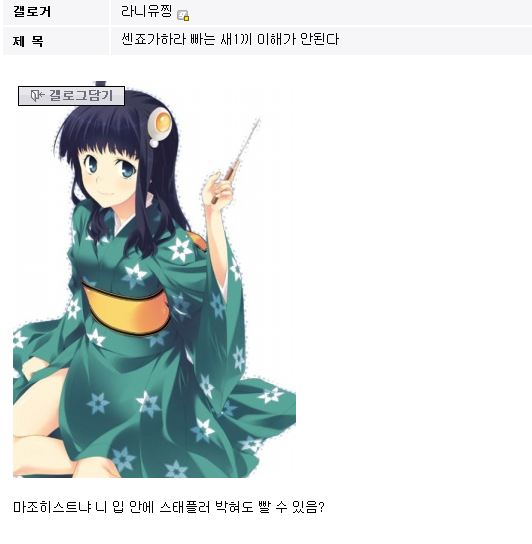 덕후전쟁3.jpg