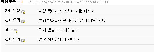덕후전쟁2.jpg