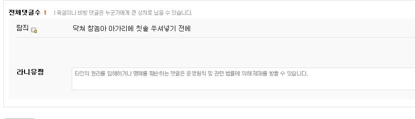 덕후전쟁4.jpg