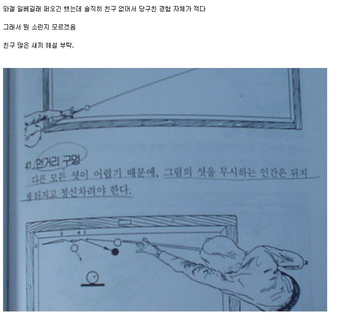 친구없음...JPG