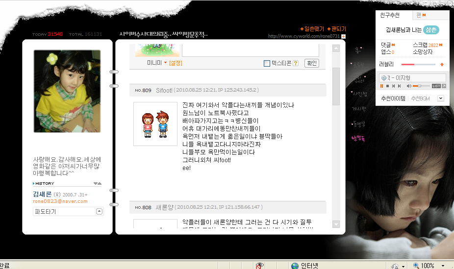 와갤러의_위로.jpg