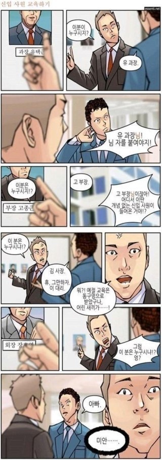 -160058518[1].jpg : 우리 아버지들의 현실..;;;
