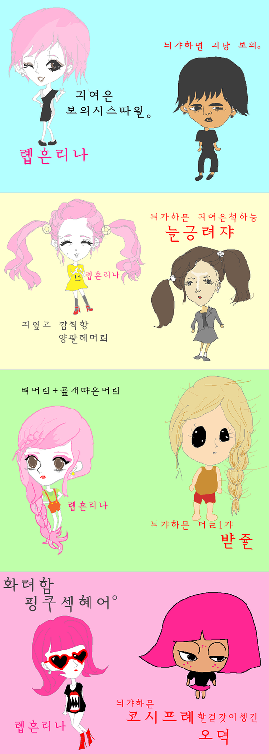 s7ylee.png : 햬어스퇄얘 괌햠 고챨。