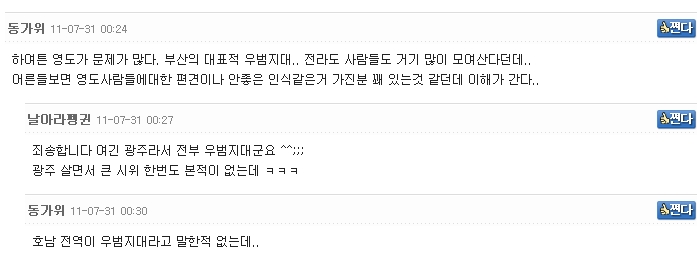 말한적없는데.jpg