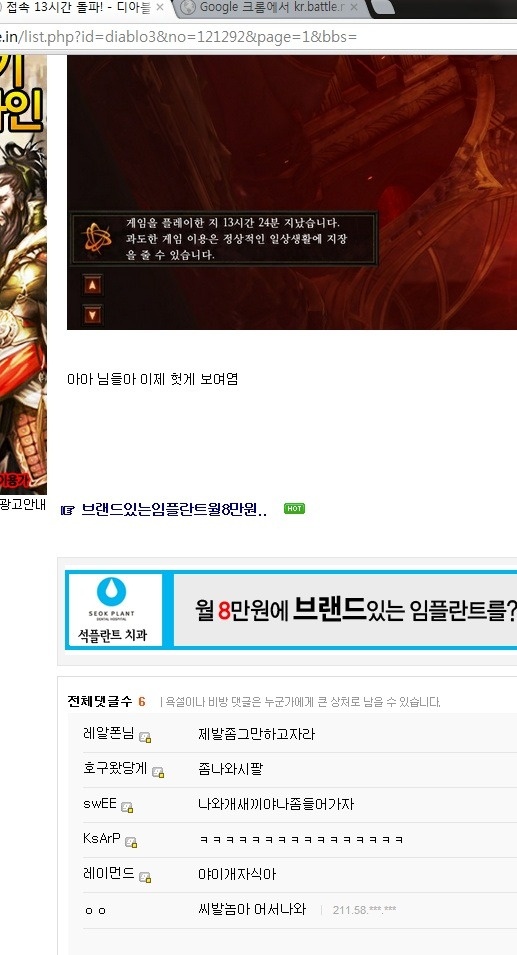 de34bbaa9515597b36d2343744f58955.jpg : 아 나도좀 하자 개꺡끼야