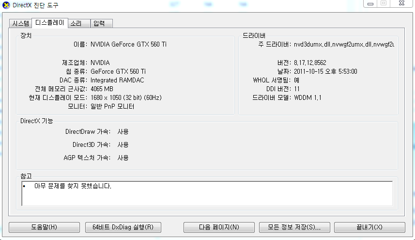 캡처.PNG