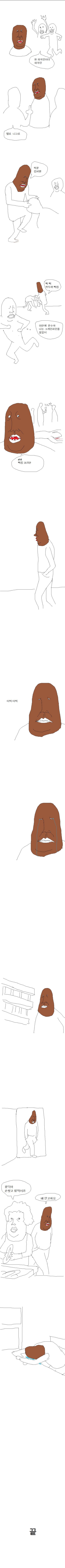 dogdrip_net_negro.jpg : 흑인버스에서 난동전말.jpg
