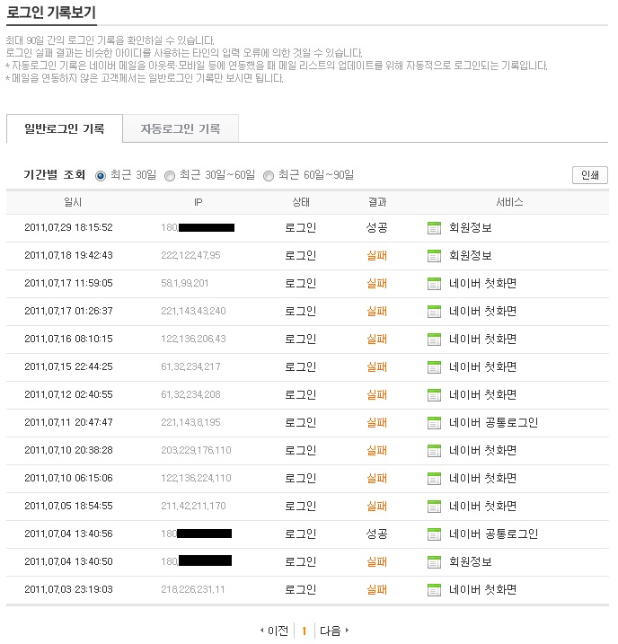 dogdrip.net_naver2.jpg