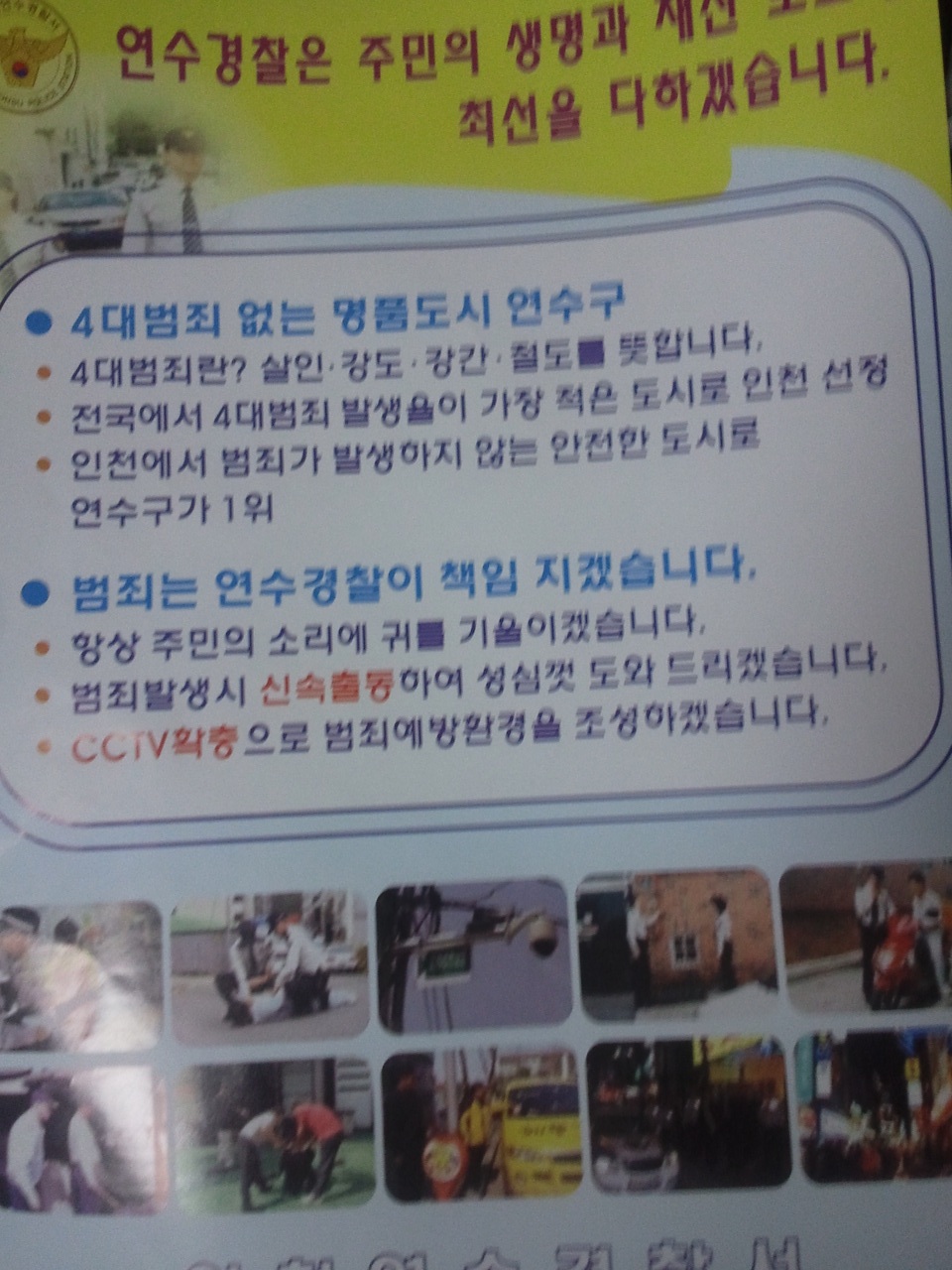 2012-06-27+02_50_28.jpg