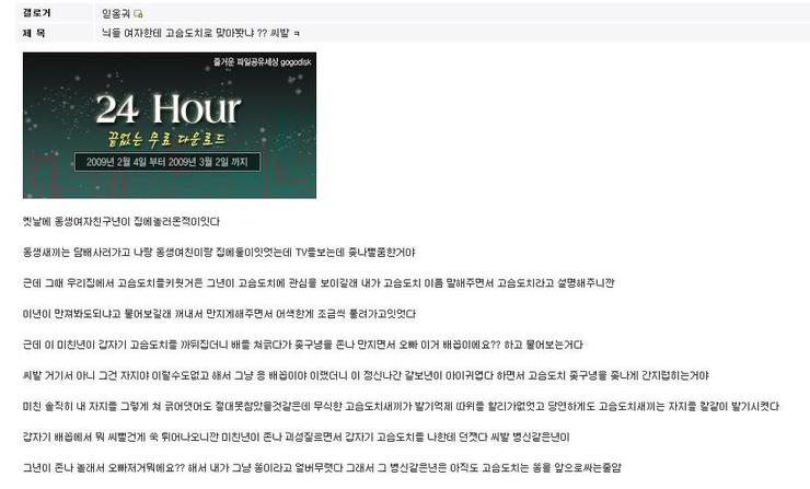 고슴도치.jpg