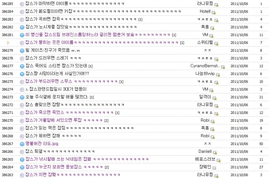 이시각와갤.JPG
