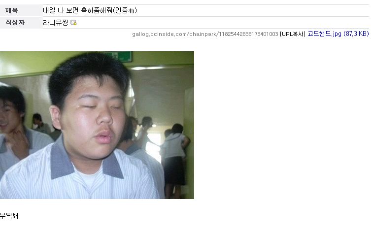 훈훈한와갤6.JPG