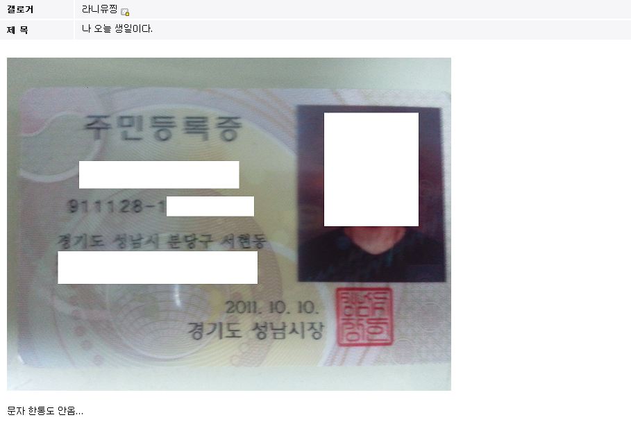 훈훈한와갤1.jpg