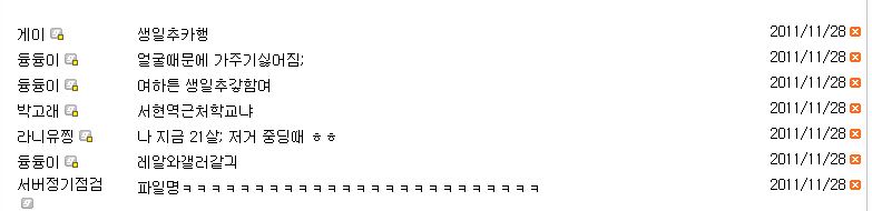 훈훈한와갤7.JPG