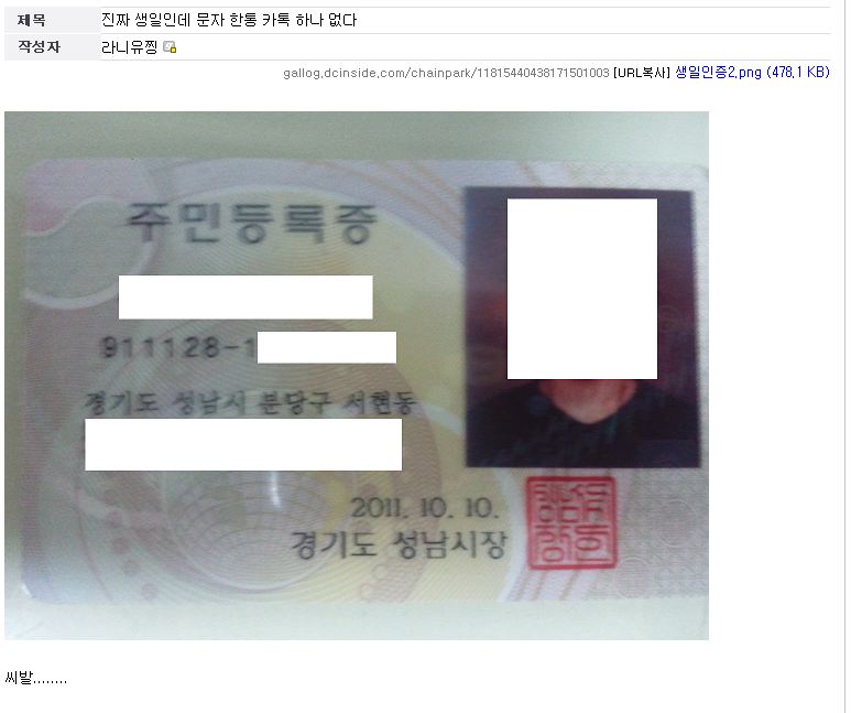 훈훈한와갤3.JPG