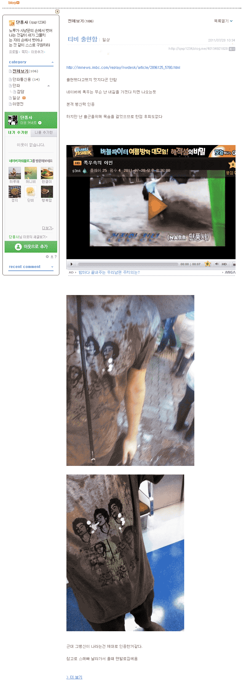A1MHo.gif