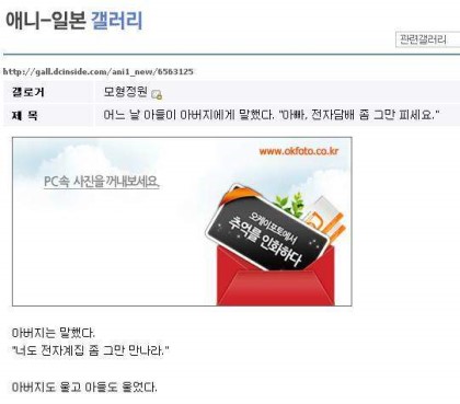 �ƹ�_��_��_�Ǥ�_�׸�_�ǿ켼���.jpg : 아버지 전자담배 그만좀피세요.txt