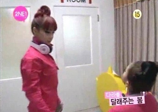 산다라박 위로하노.jpg