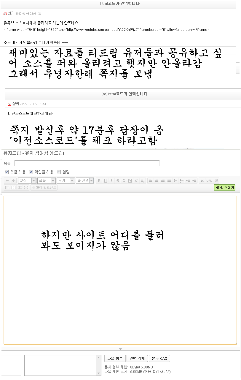 ㅅㅋ.PNG : 병신류 甲.png