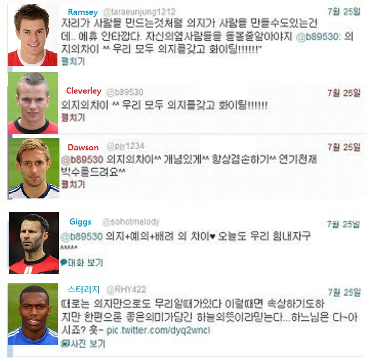 z.jpg : 패배후 영국 축구팀 트윗