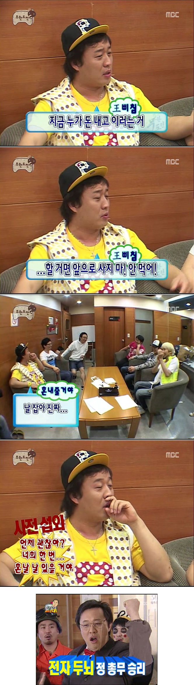 mudo8.jpg