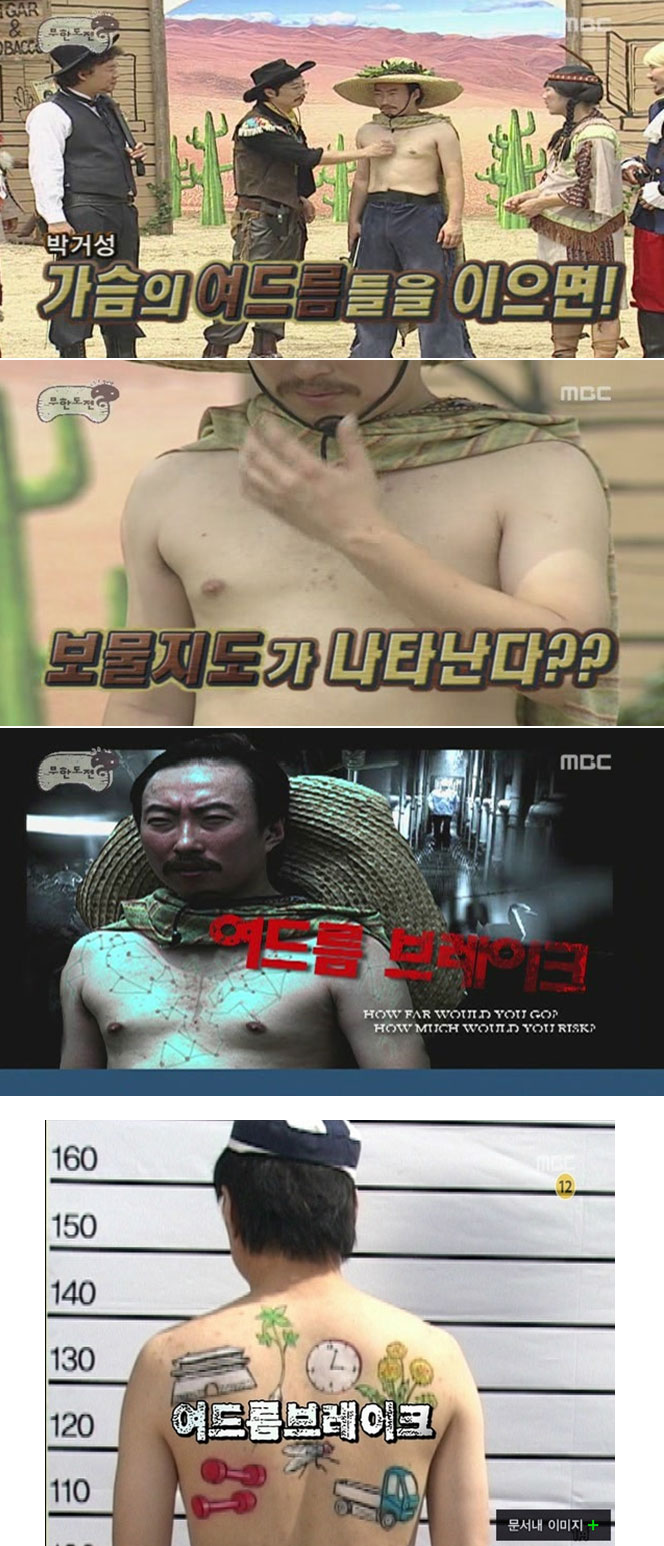 mudo6.jpg