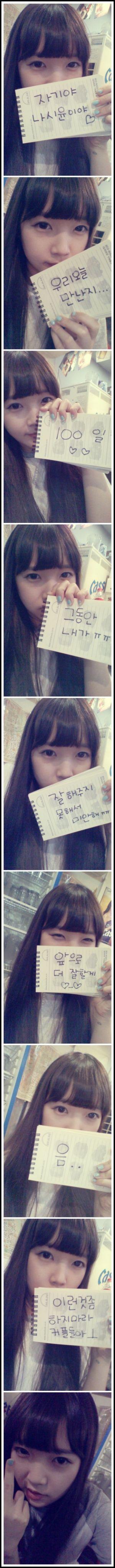 1341896949_dfccf578ecb52394b3964d981184f547120504.jpg : 자기야 나 시윤이야 ♡