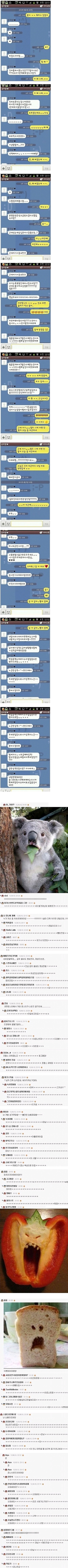 20120620212229_58479539.jpg : 여친 카톡 말투