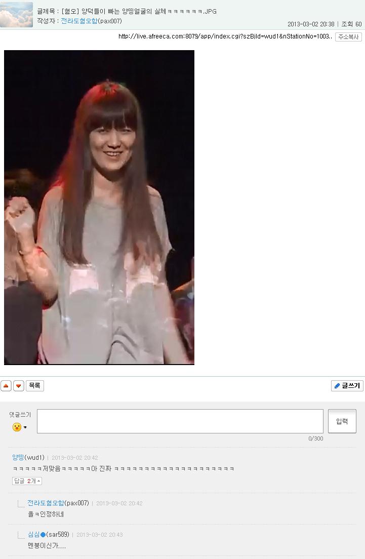 멘붕.JPG