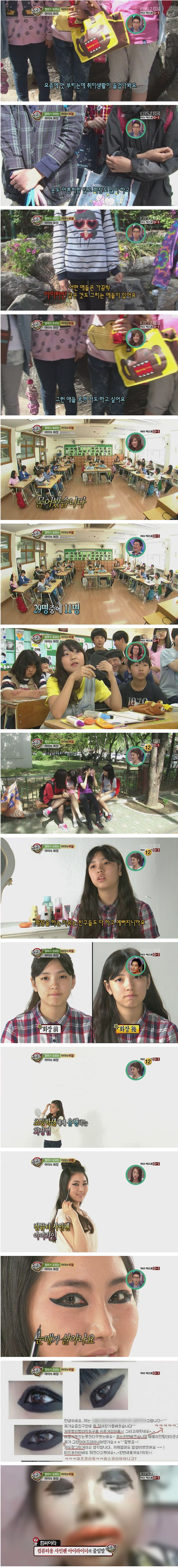 dogdrip_net_20120611_181438.jpg : 반도 초딩의 패기