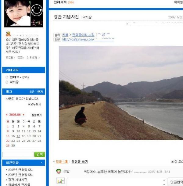naver_com_20111008_092113.jpg