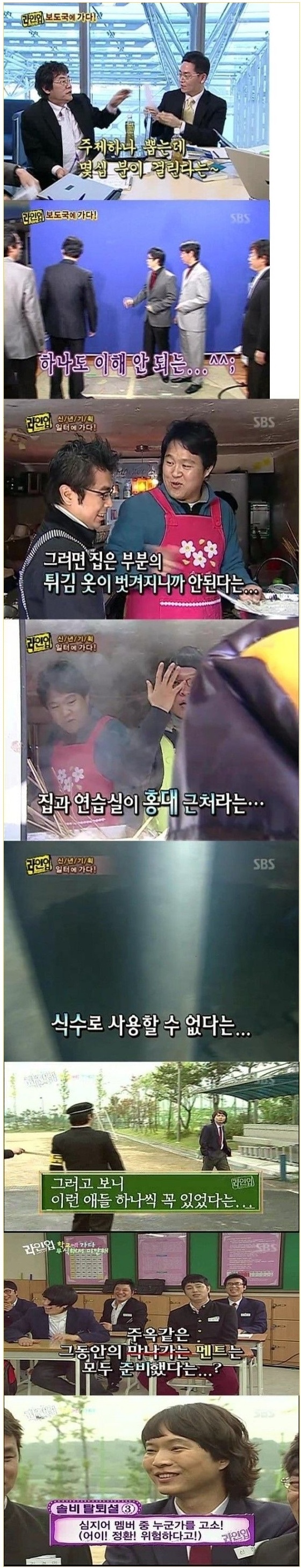 라인업자막.jpg