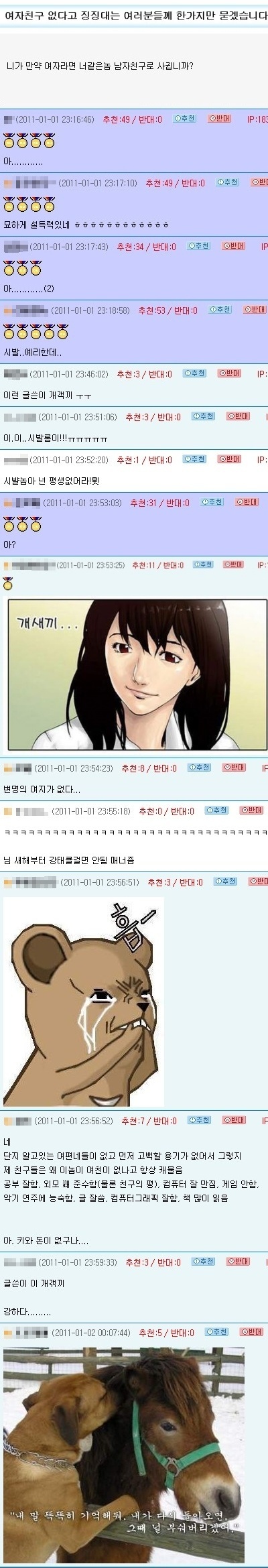 여자친~1.JPG