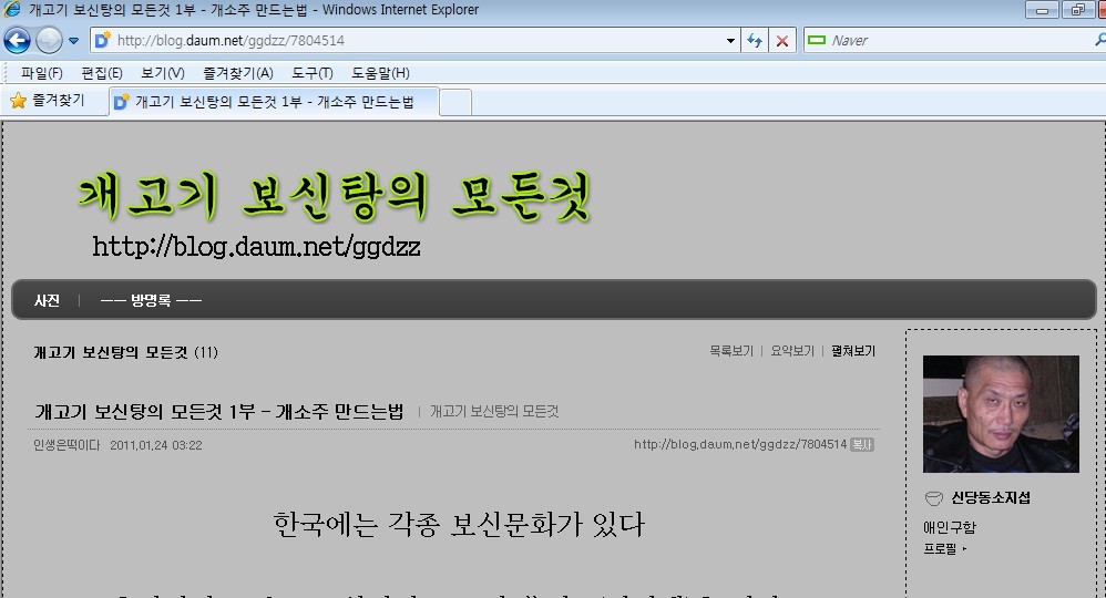 viewimage.php?id=baseball_new&no=29bcc427b78677a16fb3dab004c86b6fb5a2b0f8bff831087b3701c98707f85d3e0152c0b4172e1ac9ed775be229e7a77ab5b2783b82b188c5d2687e0ba5561294e36c8857b5&f_no=7cef8372b0846fe864afd1
