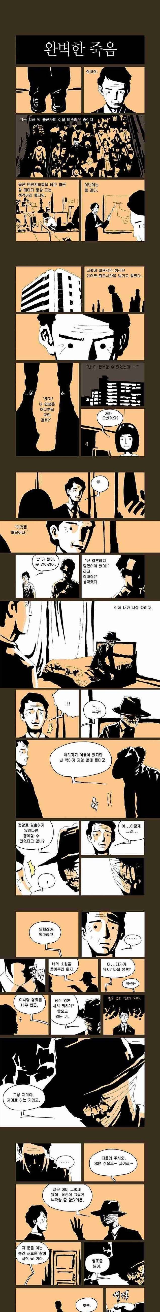 265A9739548748CF2BE361