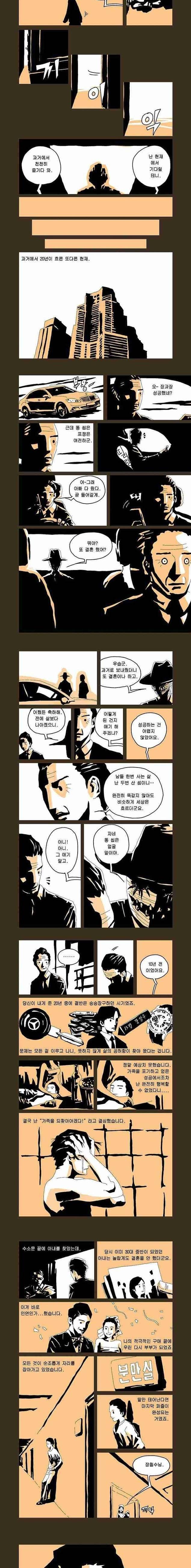 255ADF39548748D12B8A17