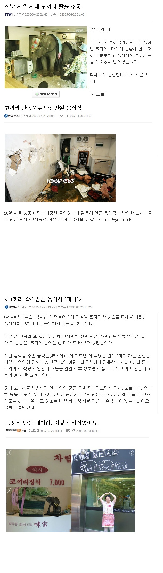 위기를_기회로.jpg