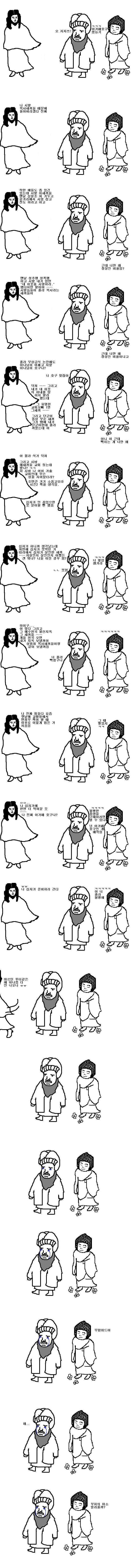 종교.jpg